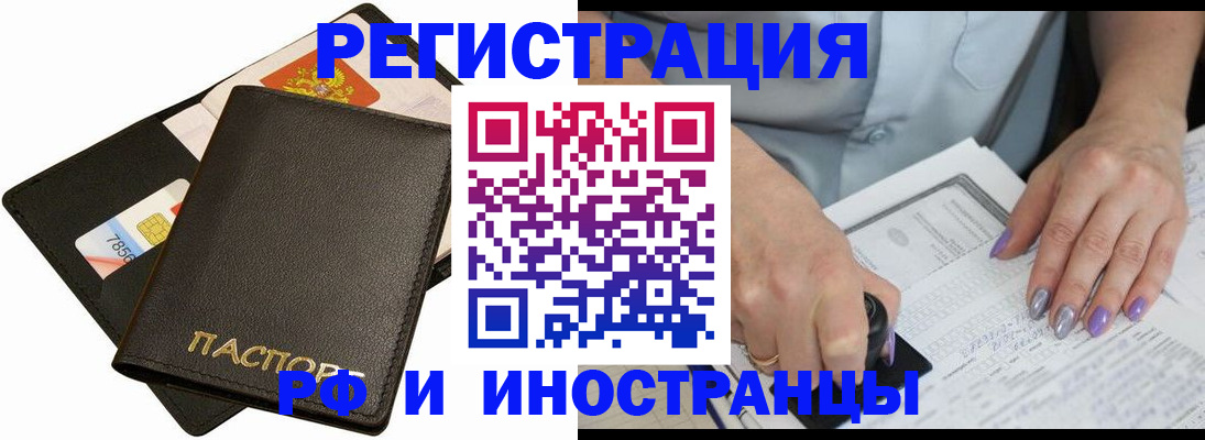 регистрация для школы в Салавате